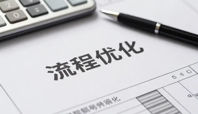 活动执行中的流程优化如何提升视觉呈现效果